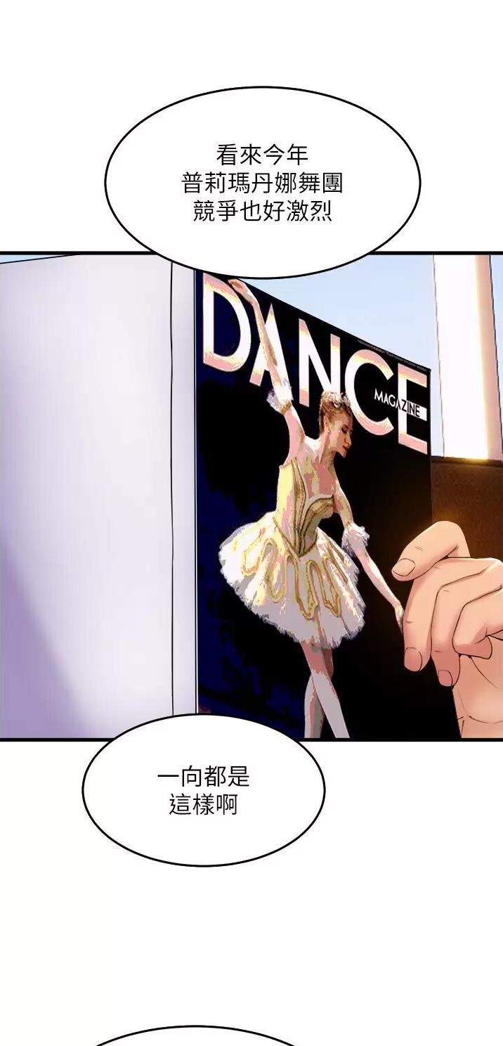 第87话13
