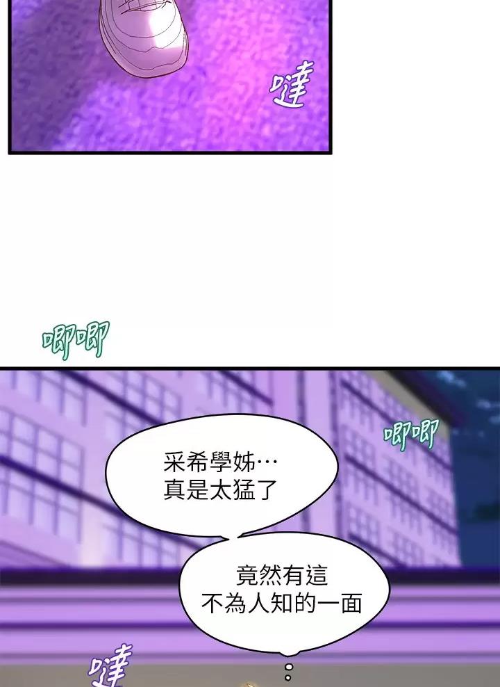 第68话27