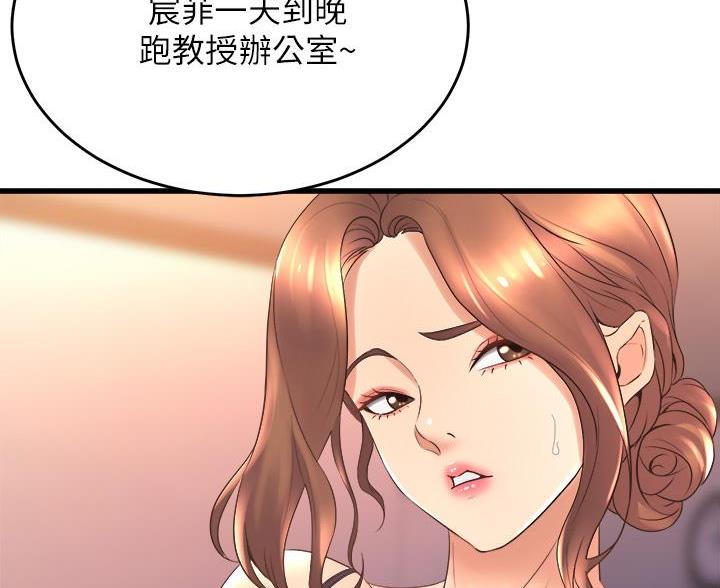 第46话58