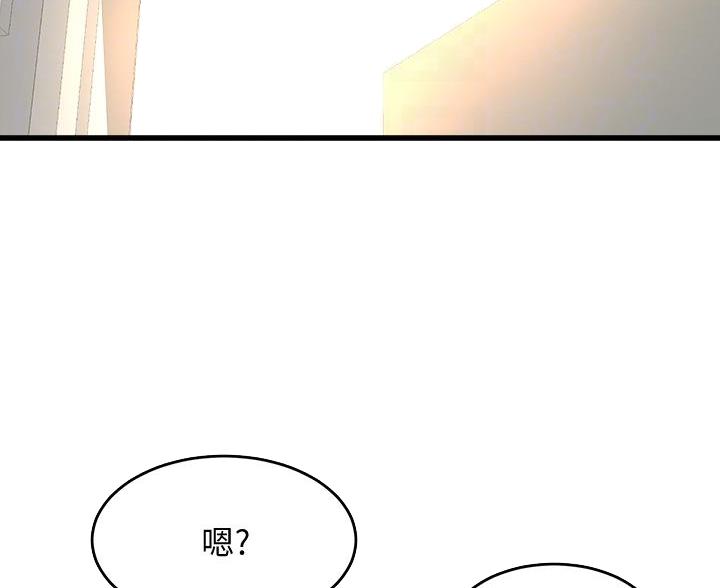 第46话11