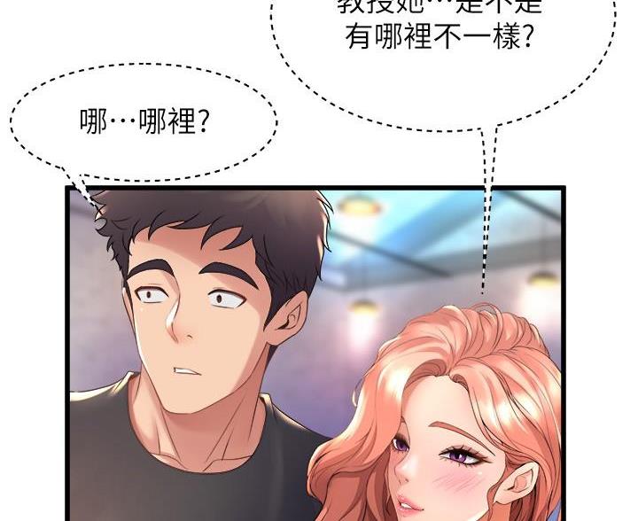 第49话24
