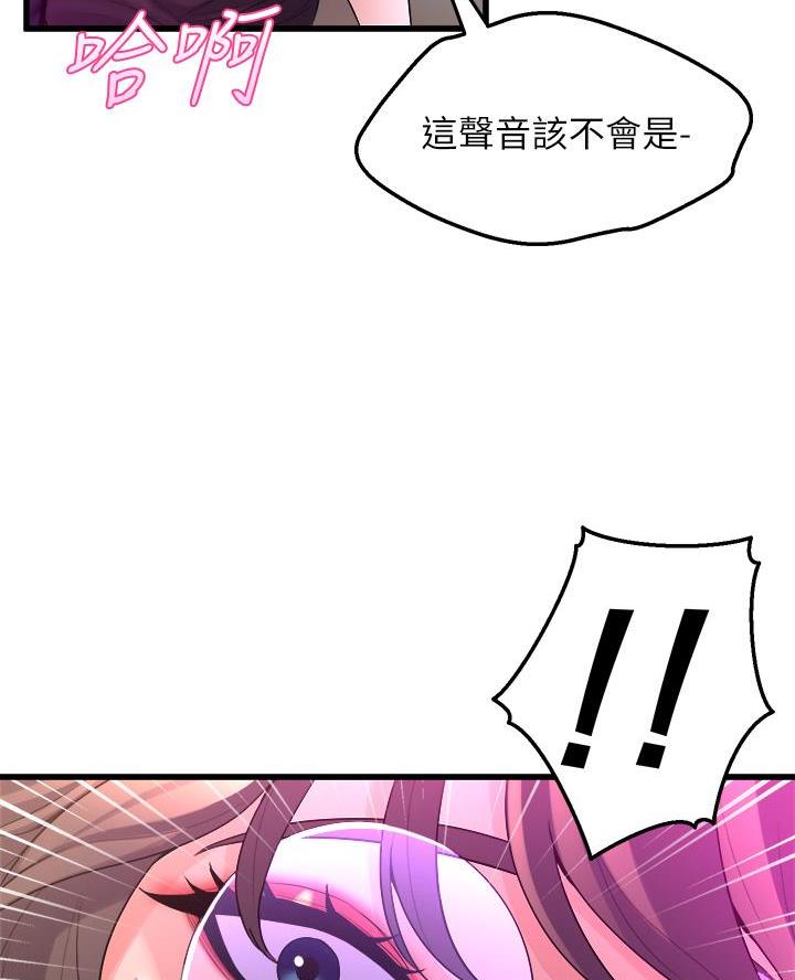 第20话12