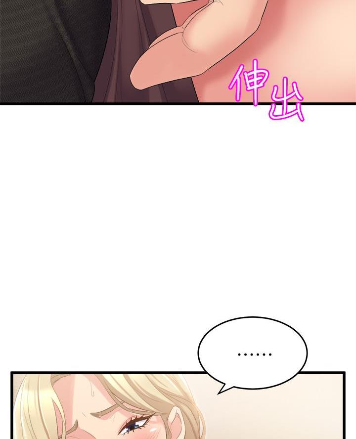 第10话61