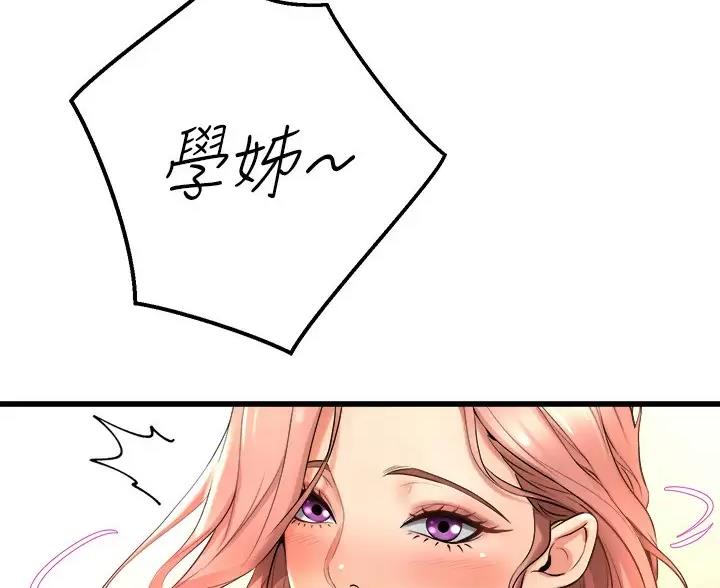 第56话9