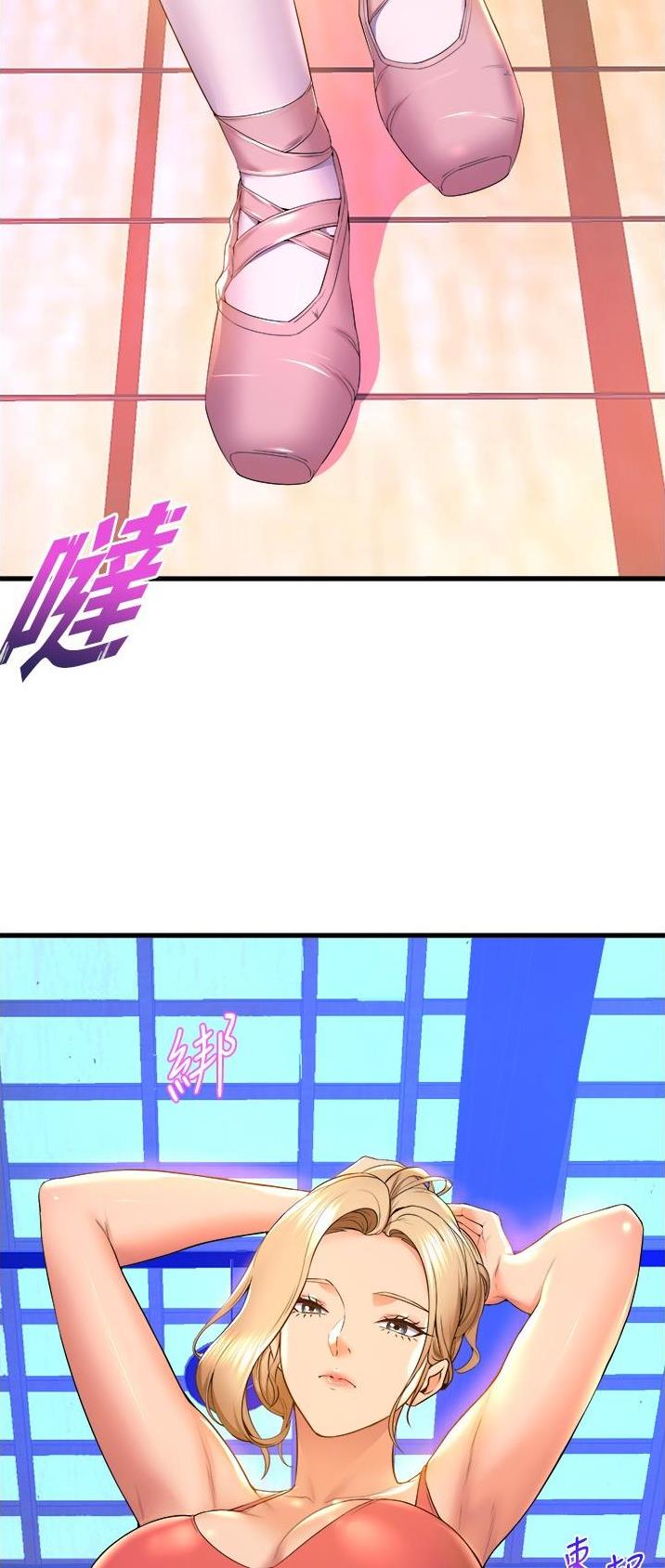 第95话7