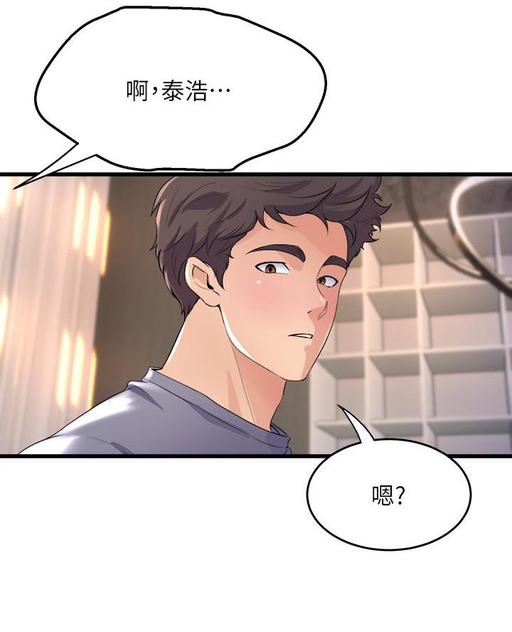 第27话71