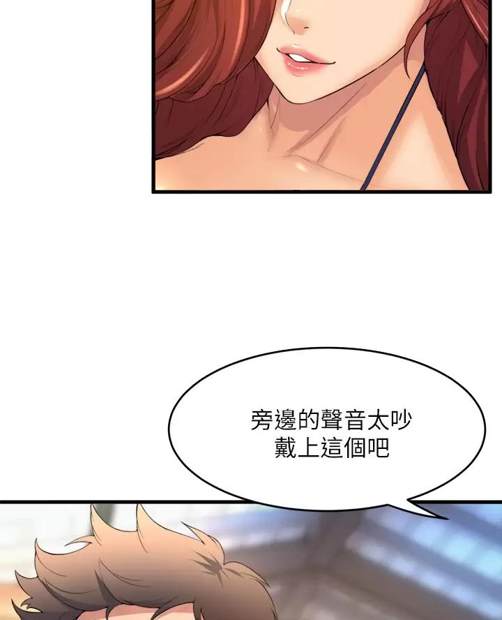 第64话5