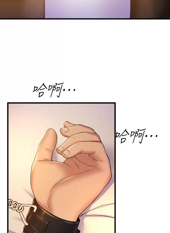 第67话10