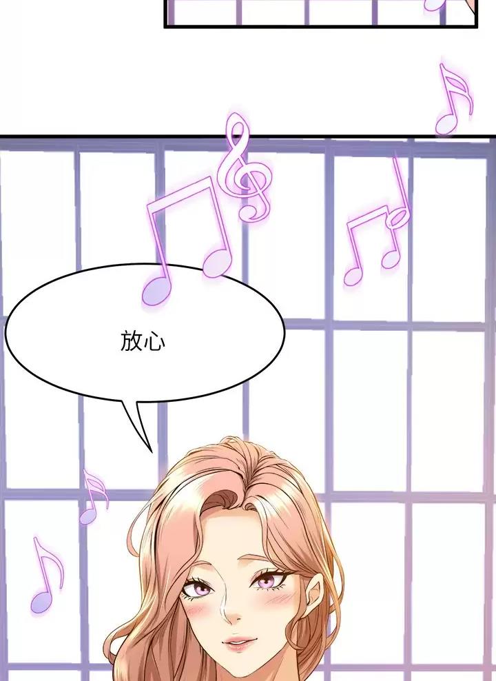 第70话41