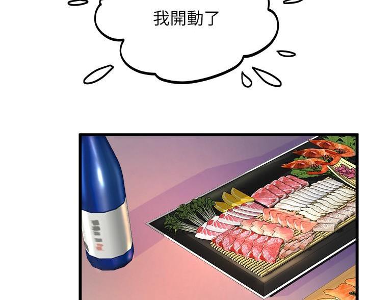 第53话40