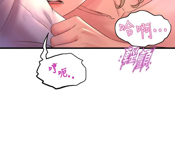 第39话55