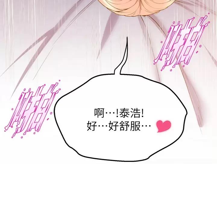 第62话39