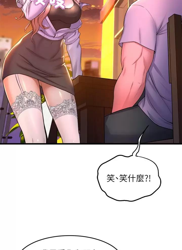 第74话13