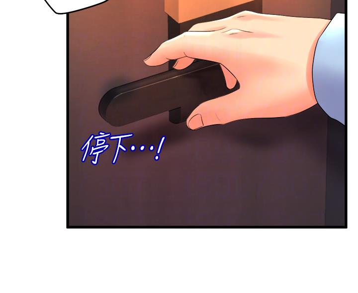 第37话46