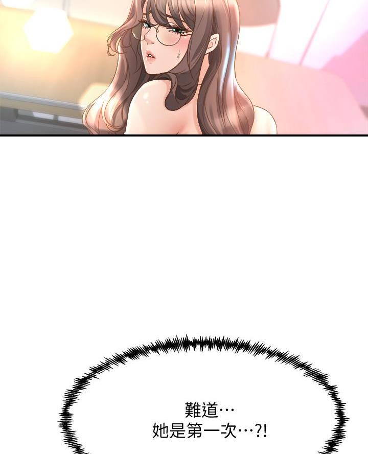 第31话32