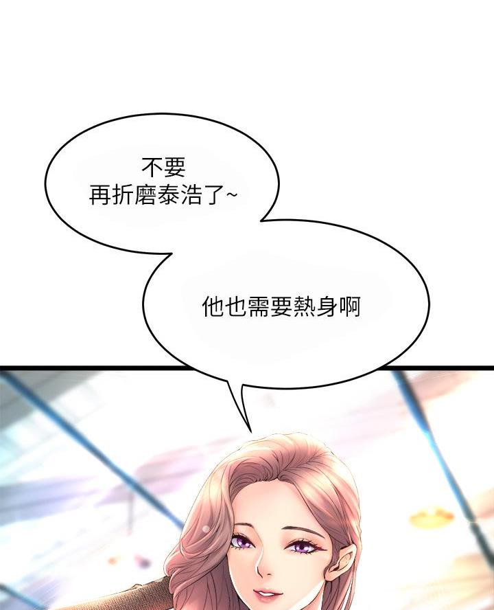 第1话60