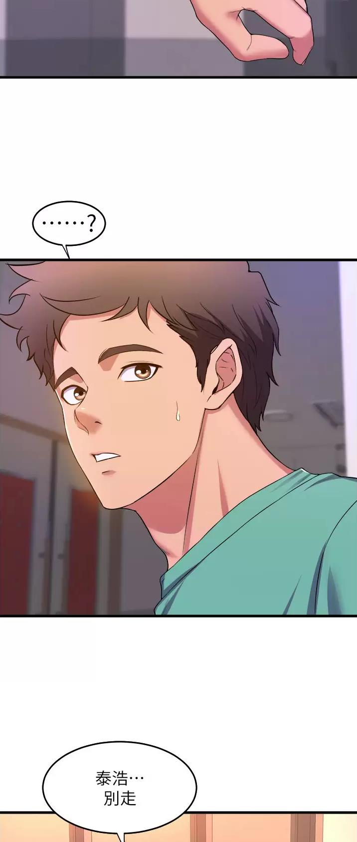 第88话19