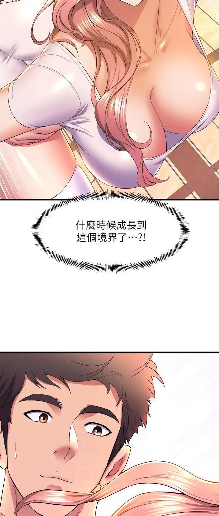 第96话13