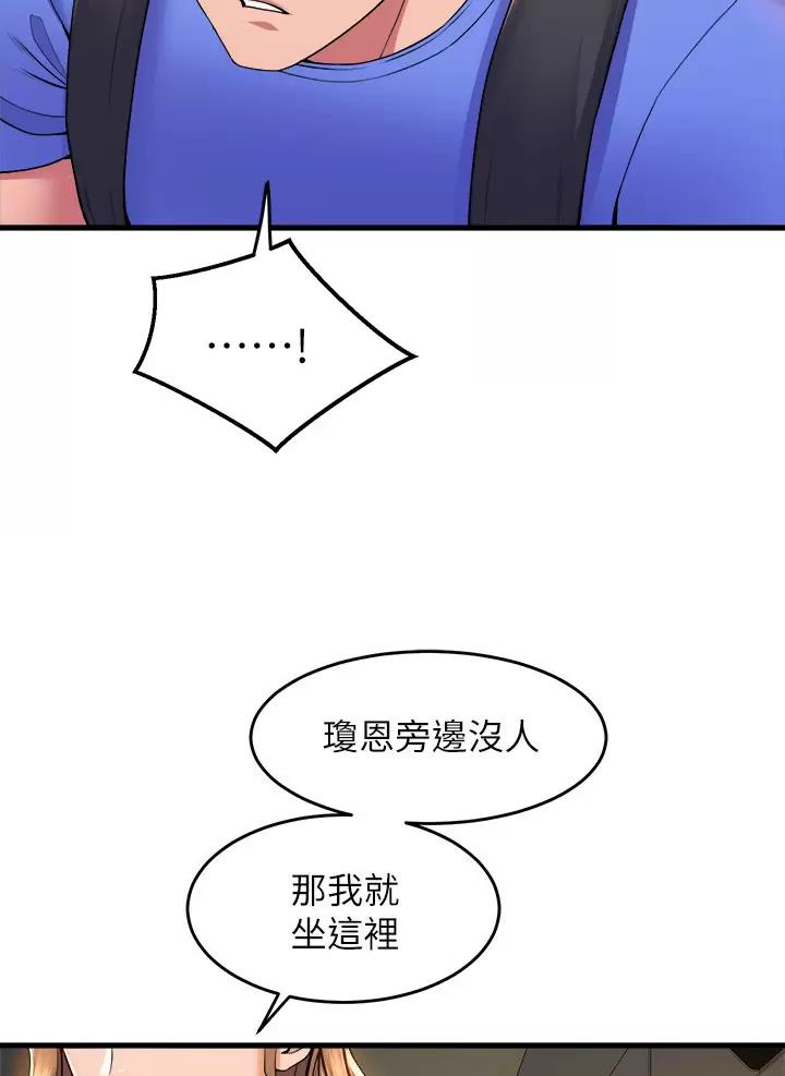 第76话6