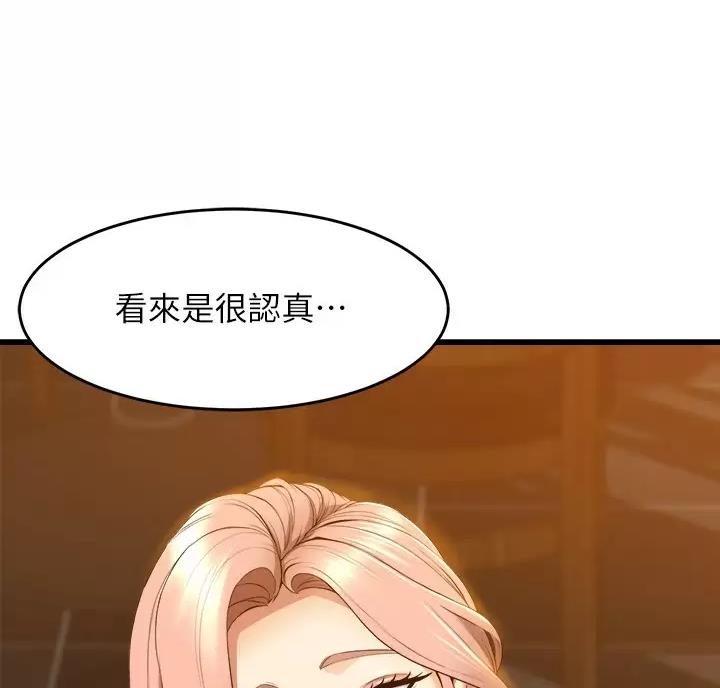 第60话8