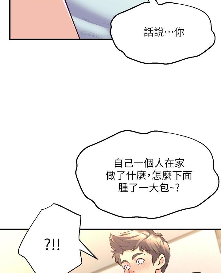 第25话22