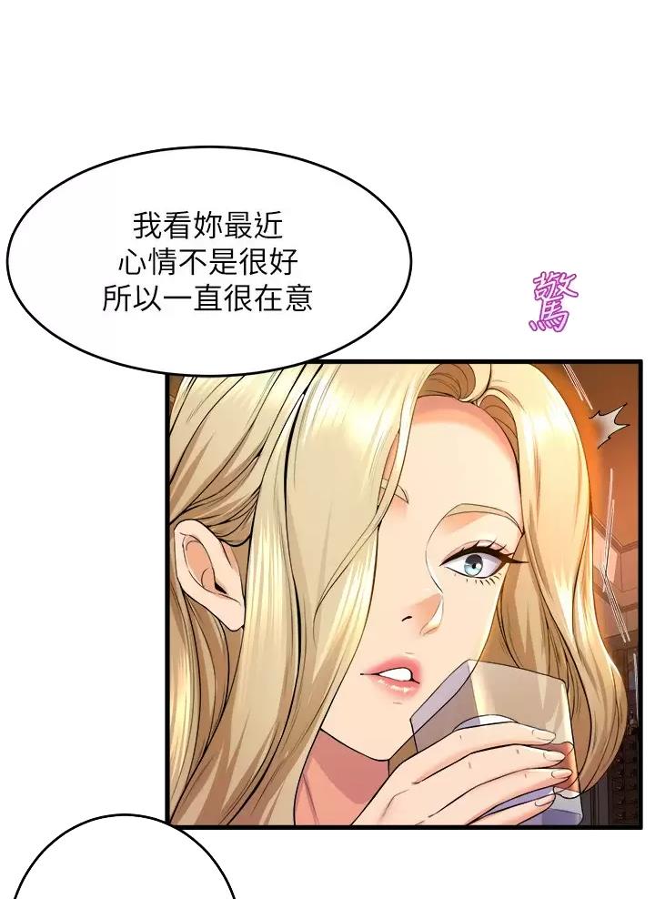 第70话5