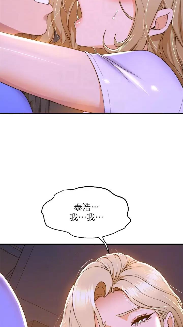 第82话6