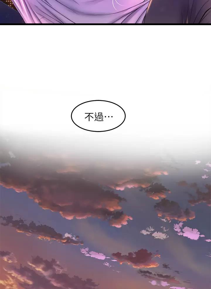 第74话31