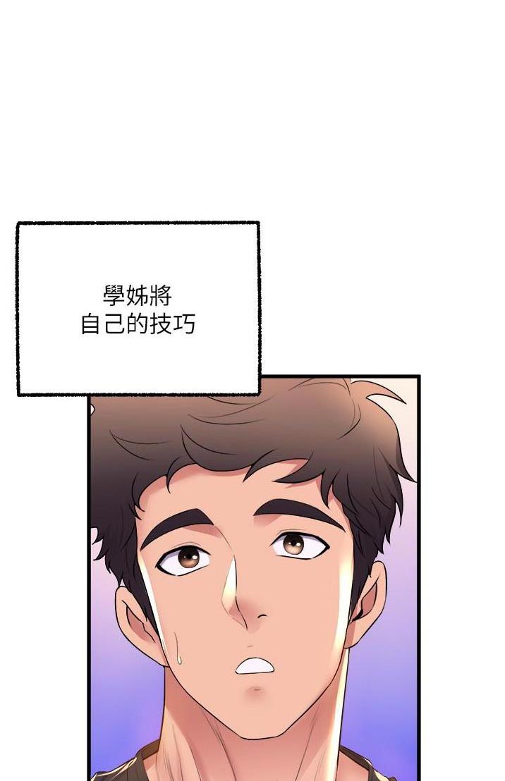 第95话0