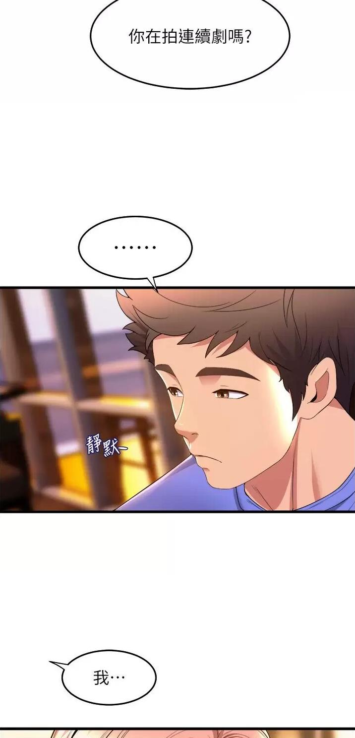 第87话18