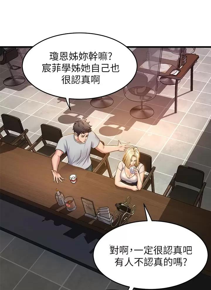 第70话21