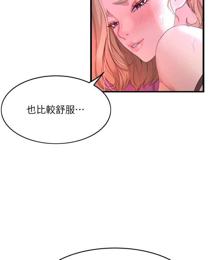 第19话44