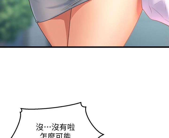 第47话40