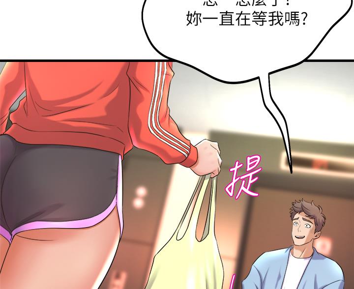 第38话12