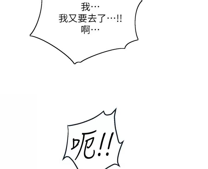第54话45