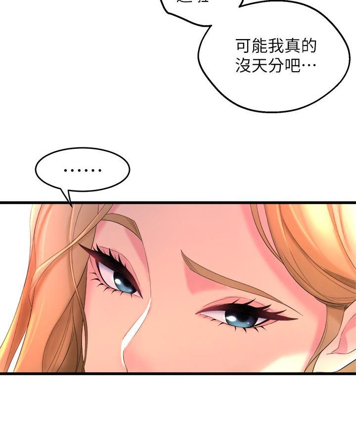 第3话16