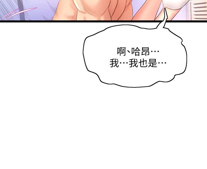 第39话7