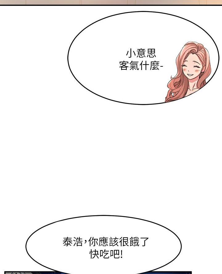 第36话31