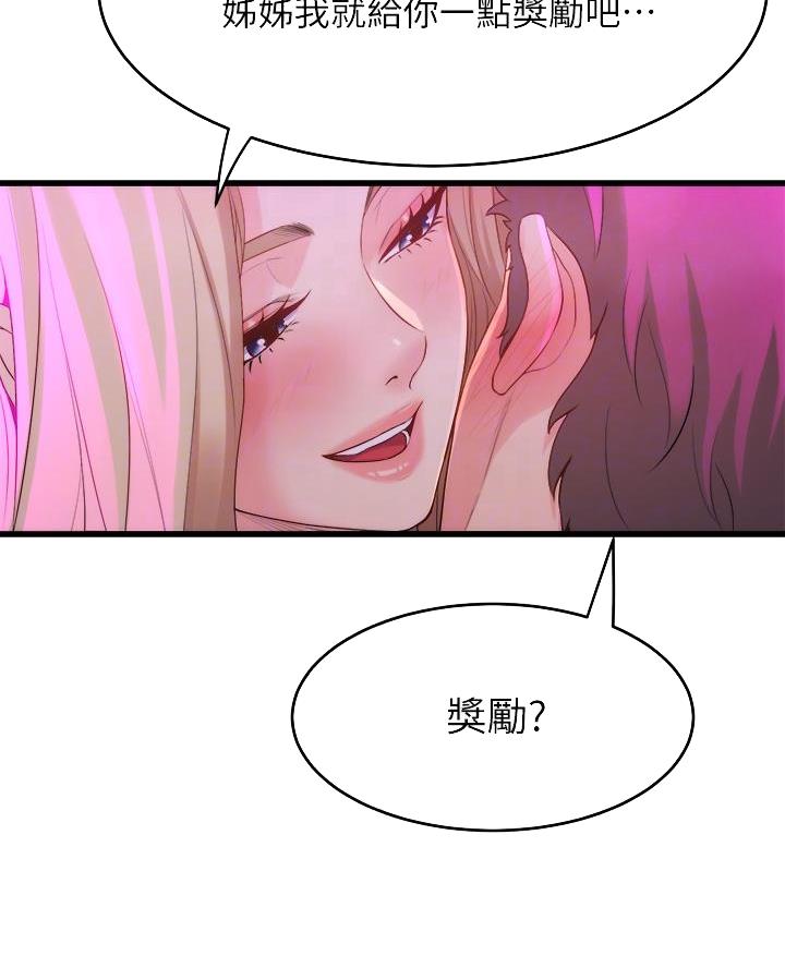 第19话16