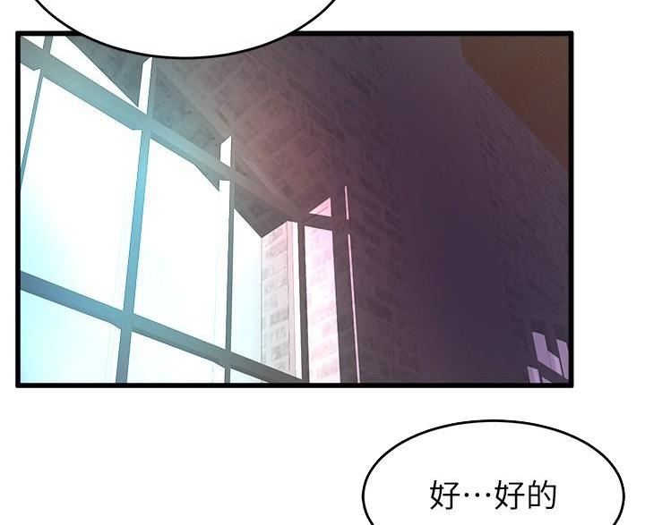 第50话49