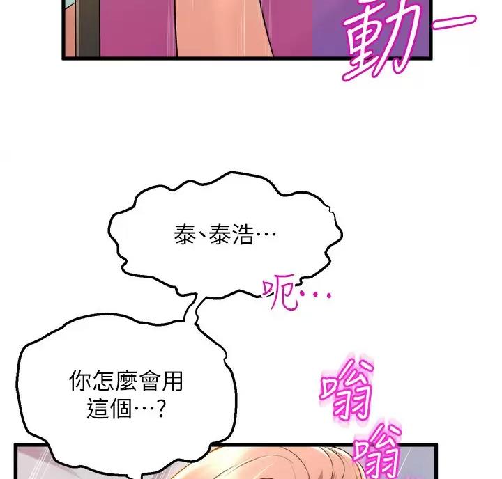 第62话20
