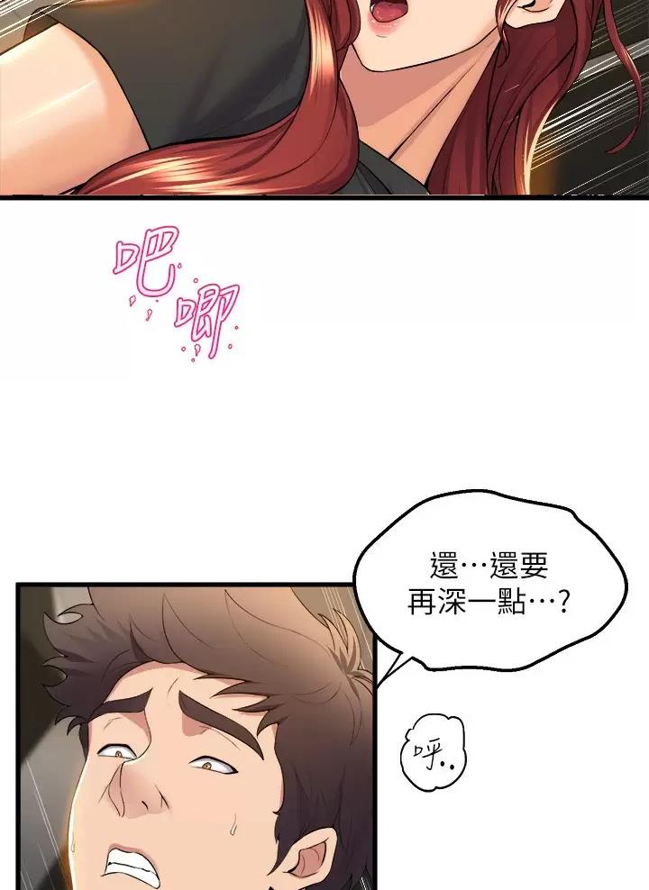 第69话20