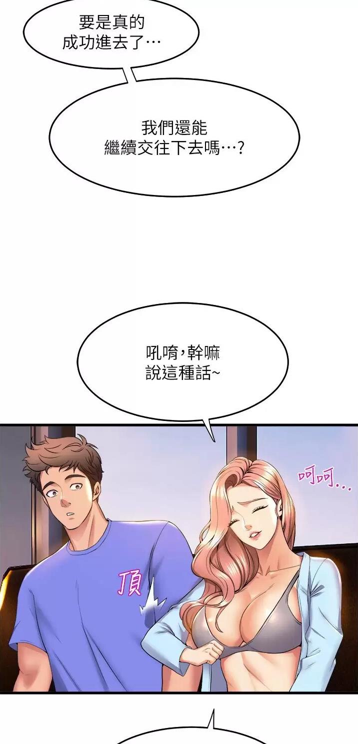第87话17
