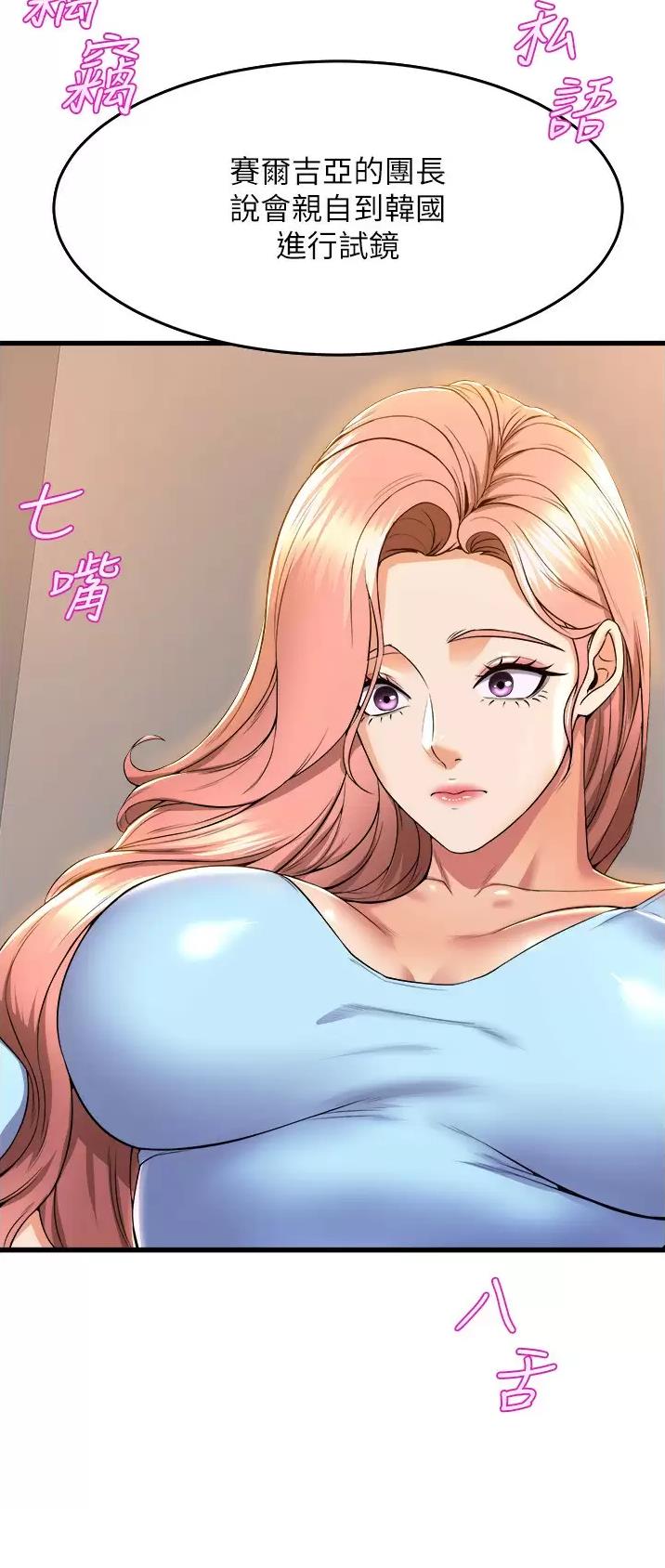 第89话15