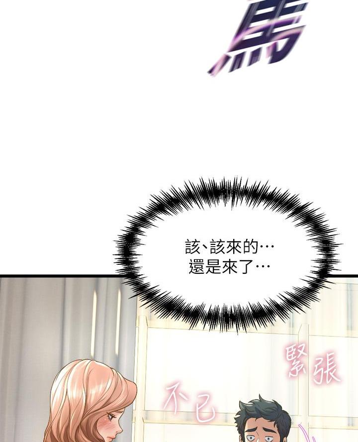 第27话55