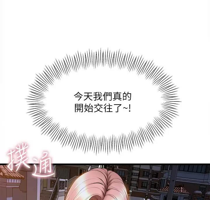 第59话10