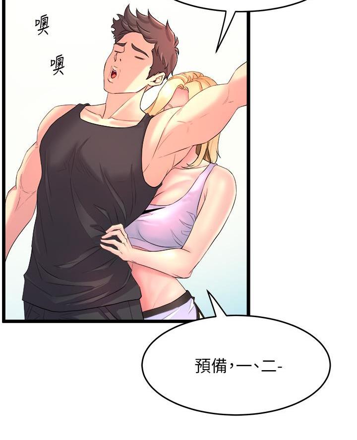 第7话14