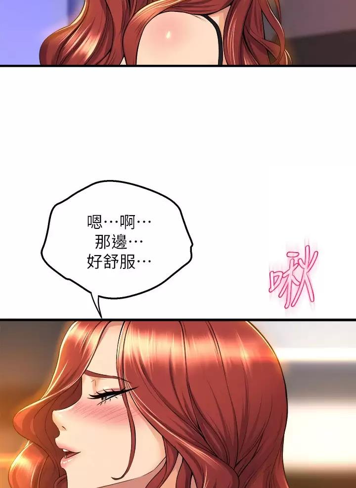 第67话27