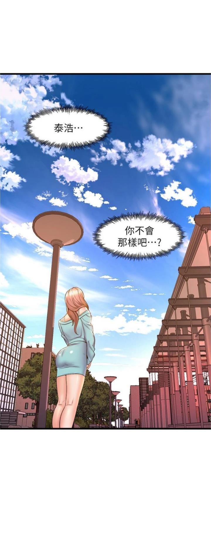 第101话18