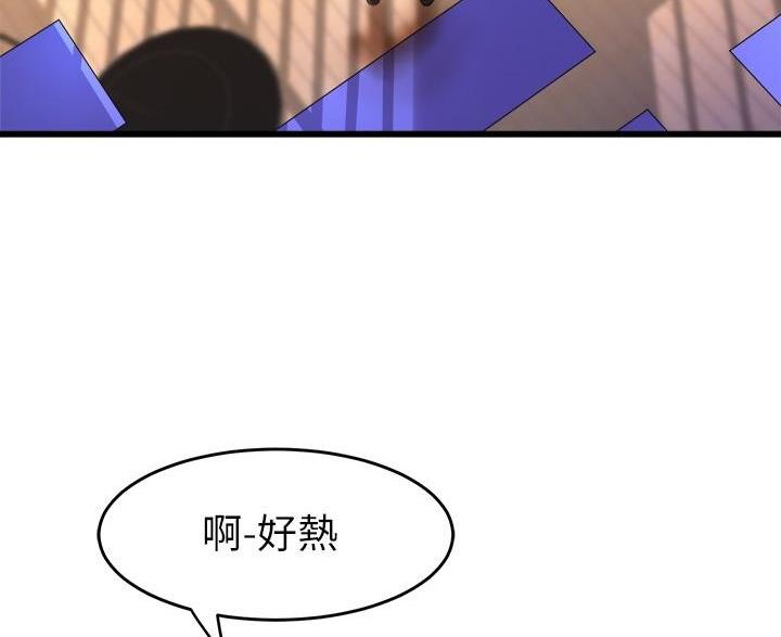 第50话67
